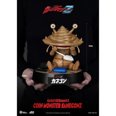 Tsuburaya Ultraman Z Coin Monster Kanegon (Egg Attack) - Image 4