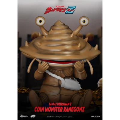 Tsuburaya Ultraman Z Coin Monster Kanegon (Egg Attack) - Image 5